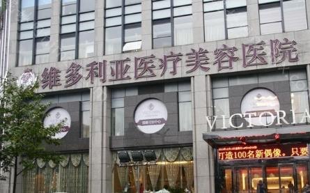 杭州维多利亚做眼睛怎么样?俞国宝，刘中策，程健等医生技术拿捏到位!
