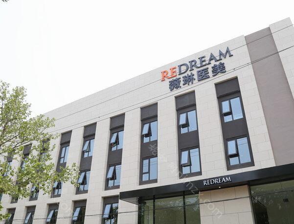 上海薇琳医疗美容医院案例?医生名单|双眼皮手术过程详解