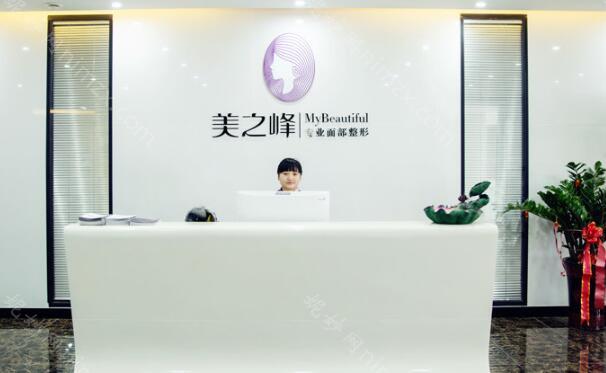 长沙美之峰医疗美容活动怎么样?推荐院内口碑医生