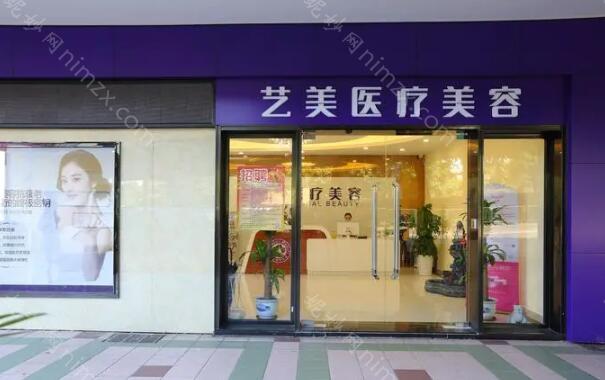东营颧骨整形医院哪家好？在线查询实力机构