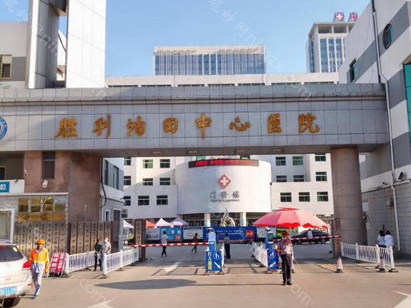东营颧骨整形医院哪家好？在线查询实力机构