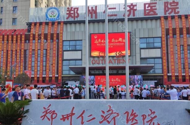 郑州仁济医院是公立还是私立?整形科医生推荐,就诊攻略更新