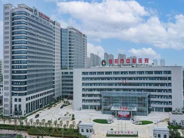 信阳中心医院医美科收费标准是什么?点击查看费用标准/开展项目附上