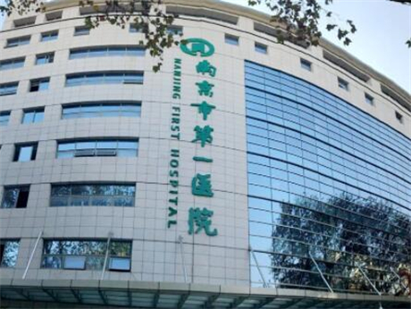 南京市第一医院口腔科怎么样？正规吗？医院医生口碑、案例汇总