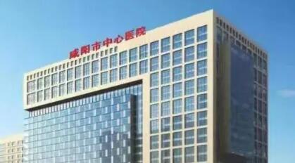 咸阳市中心医院医学美容科鼻部整形怎么样？医生信息-口碑-价格-地址