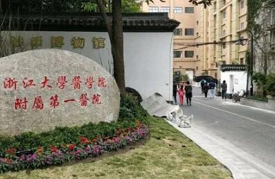 绍兴艺美医疗美容专家团队介绍：玻尿酸注射与眼部整形技术解析！
