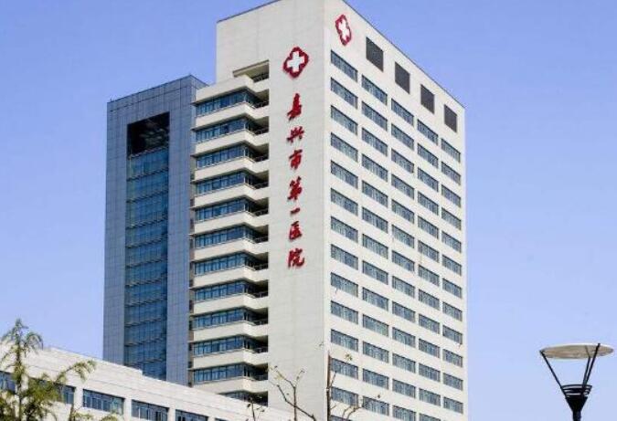 2025嘉兴溶脂针注射臀部前十强正规整形医院排名榜实力测评！嘉兴鑫伊妍美容门诊部擅长各种风格
