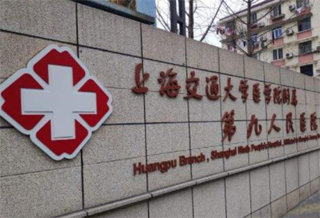 上海瑞金医院膨体隆鼻怎么样？医生信息-口碑-价格-地址