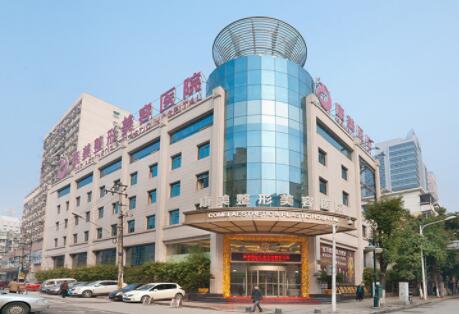 南京康美美容医院技术怎么样？医院详细介绍+皮肤美容项目价格公开！