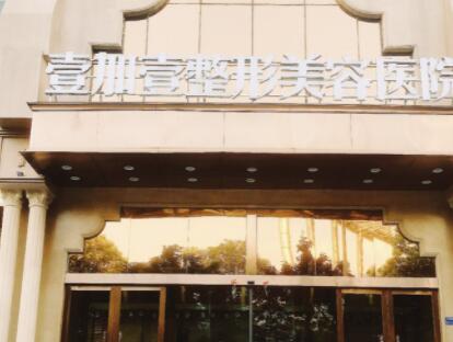 东莞壹加壹整形美容医院隆鼻技术怎么样？来看看真实效果