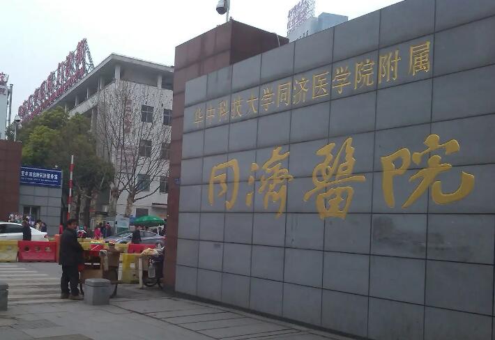 武汉丰胸手术怎么样？多少钱？效果好不好？