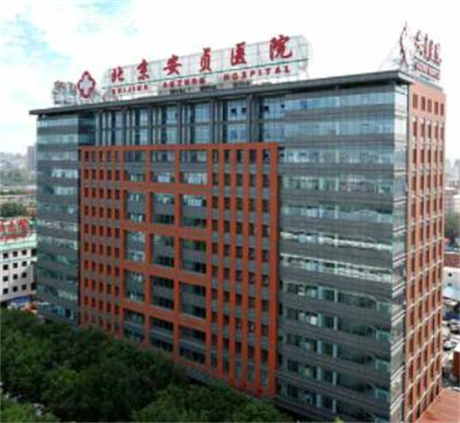 北京安贞医院植发技术怎么样？专业医生团队、真实案例及费用明细解析！