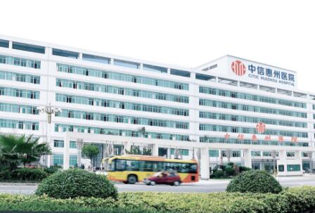 惠州中信惠州医院整形美容科怎么样？医生团队-项目价格费用解析