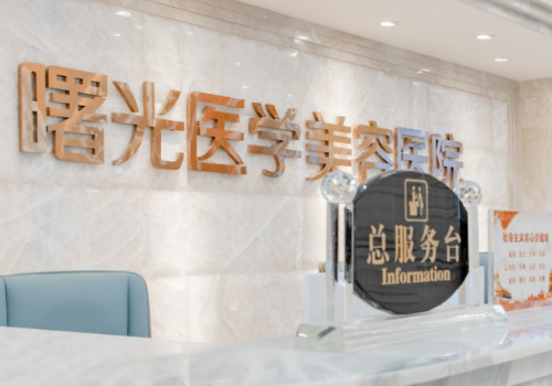 广州市吸脂法做眼袋多少钱(广州市吸脂法做眼袋价格(费用)清单_全部)