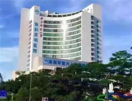 深圳市南山人民医院口腔科牙齿种植怎么样？医生信息-口碑-价格-地址