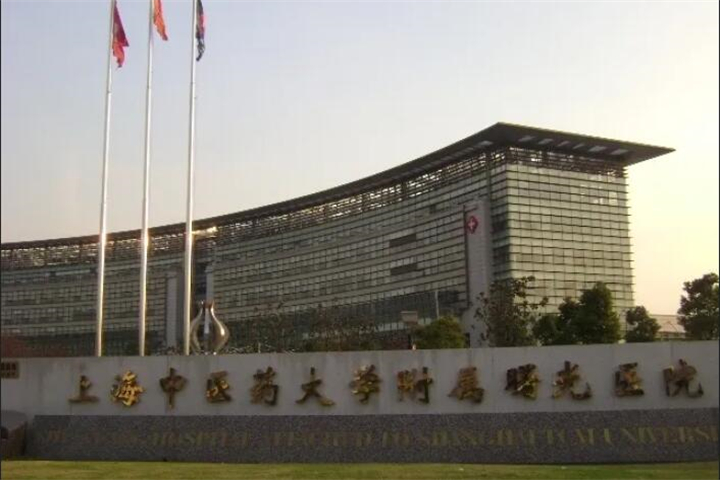 上海中医药大学附属曙光医院西院口腔整形科怎么样？三甲医院专业团队，牙齿种植与矫正技术领先