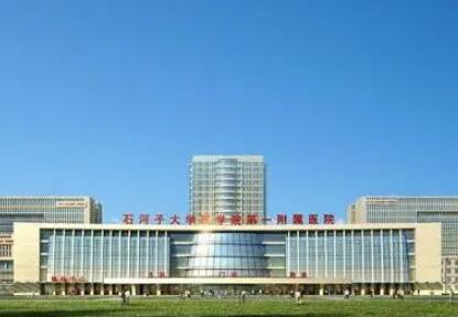 石河子大学医学院第一附属医院整形科怎么样？医生信息-口碑-价格-地址_1