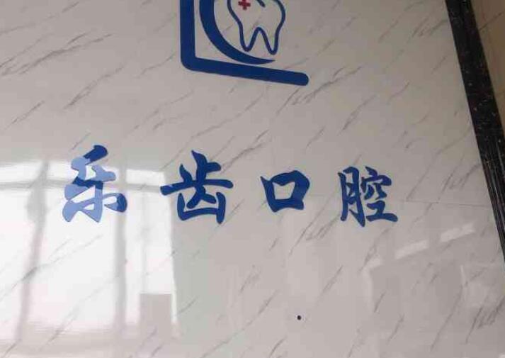 2025武汉正雅儿童早期矫正齿科医院排名榜十强实力点评！武汉仁德口腔门诊部网友承认度高