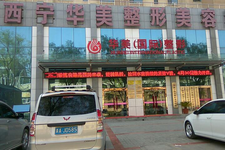 淮南华美整形美容门诊部价格(价目)优惠出炉-单眼皮割双眼皮案例
