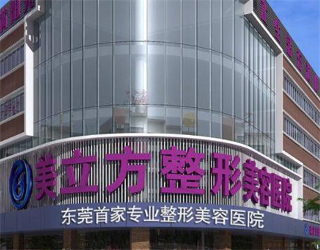 东莞美立方做鼻子怎么样？2位隆鼻医生介绍-项目价格汇总！