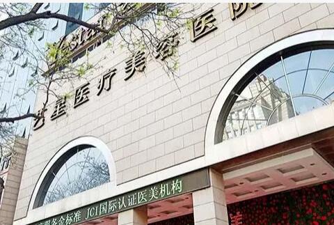 邯郸市众欢口腔诊所(世纪大街)价格表附做项目价位区间表-牙齿矫正弓案例