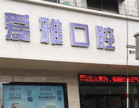 运城市不拨牙隐形矫正价格收费表透明一览-运城市不拨牙隐形矫正价格