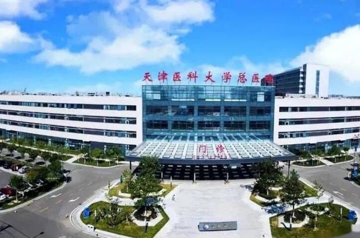 天津市打玻尿酸丰泪沟收费标准限时曝光(打玻尿酸丰泪沟手术快速费用)