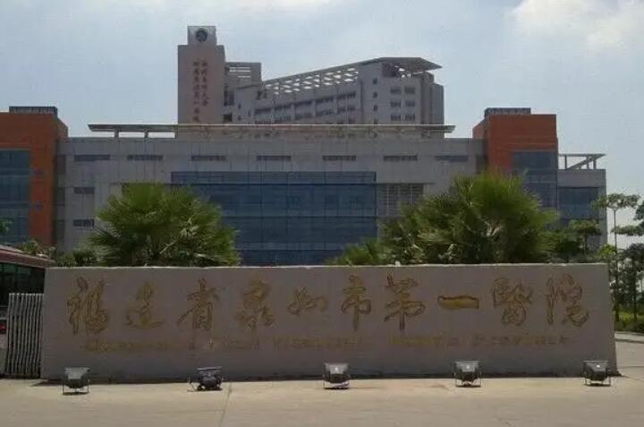 泉州市第一医院口腔科牙齿拥挤怎么样？医生信息-口碑-价格-地址