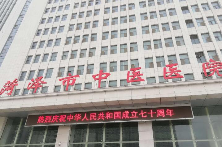 菏泽市中医院口腔科牙齿矫正怎么样？医生信息-口碑-价格-地址