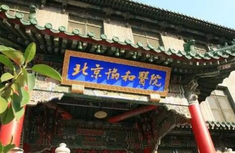西安卢丙仑琅丽整形美容门诊部怎么样？医生信息-口碑-价格-地址