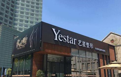 宁波割双眼皮医院排名及推荐，哪家整形医院技术好？