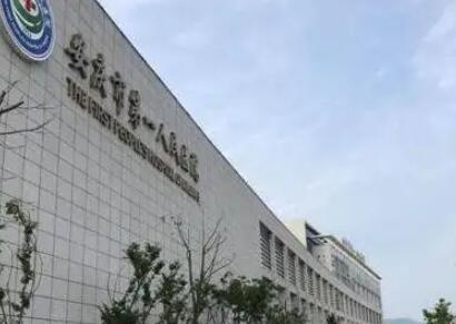 安庆市光子美容手术医院排行十强名单角逐-安庆市光子美容手术整形医院