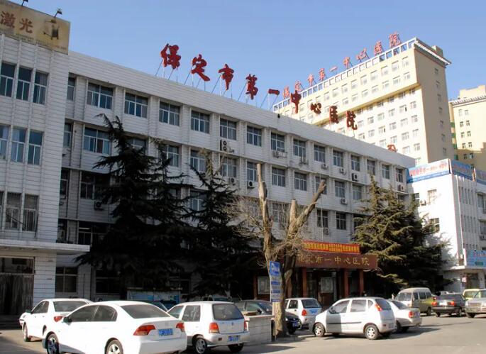 保定市第一中心医院烧伤整形外科假体隆鼻怎么样？医生信息-口碑-价格-地址