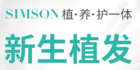 长沙植发机构排名及价格一览：排行榜前三机构盘点新生、雍禾、大麦微针领衔
