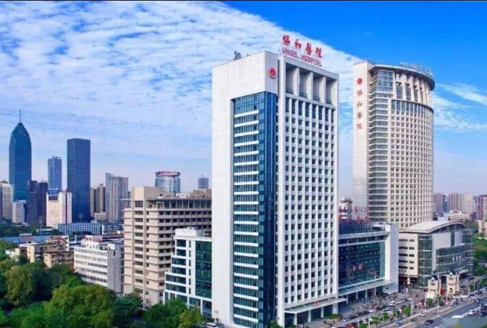保定协和医院整形外科效果评价与费用详解