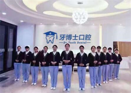 营口牙齿戴牙帽术前咨询费用是多少