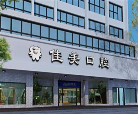 2025成都3D全瓷牙口碑榜前十口腔医院详情提示！成都京瓷锦城口腔诊所好口碑医院，放心选！