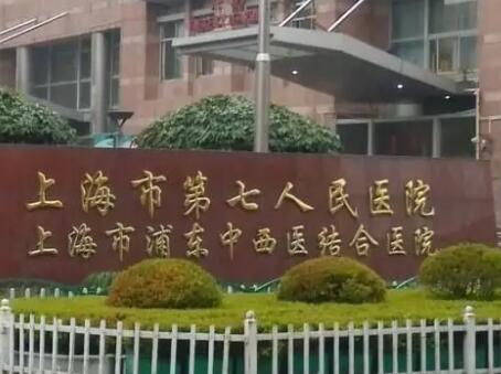 2025上海正雅隐形矫正牙齿牙科医院前10强榜崭新亮相！上海伟峰口腔名气大审美好