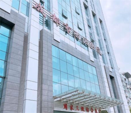 成都西区医院整形美容中心价格费用多少