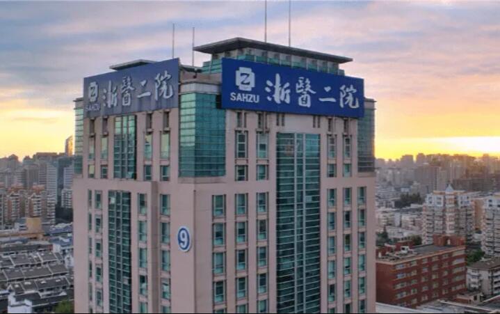 国内干细胞治疗医院排名：干细胞治疗医院前50强提前预告