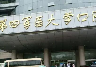 德州贝美口腔门诊部收费标准正式出台