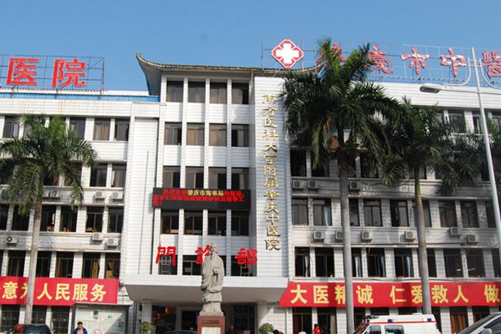 肇庆门牙搭桥收费价格趋势图参考(2025肇庆门牙搭桥均价为：5119元)