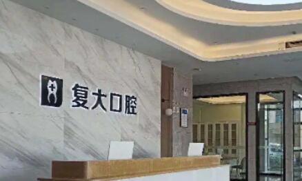 2025绍兴门牙牙缝填充正规医院排行榜前10名(绍兴皓博士口腔医院当地很有名)