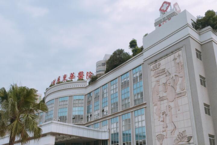 东莞东华医院美容科隆鼻技术怎么样？