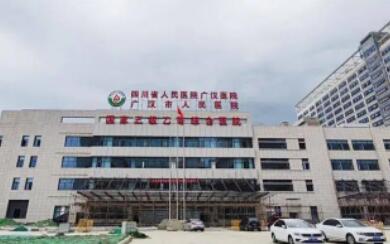 德阳市做光子脱毛价格收费表一览表-德阳市做光子脱毛手术价格要多少钱呢