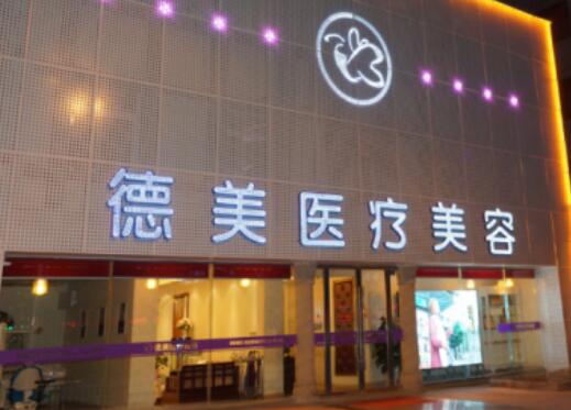 娄底市保妥适除皱价格收费表万众瞩目而来-娄底市保妥适除皱价钱多不多