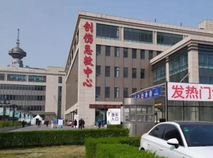 天津市天津医院整形外科项目价格全曝光，费用多少一看便知！