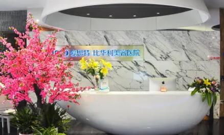 连云港华美美容口碑好吗？整形效果卓越丨实力值得信赖
