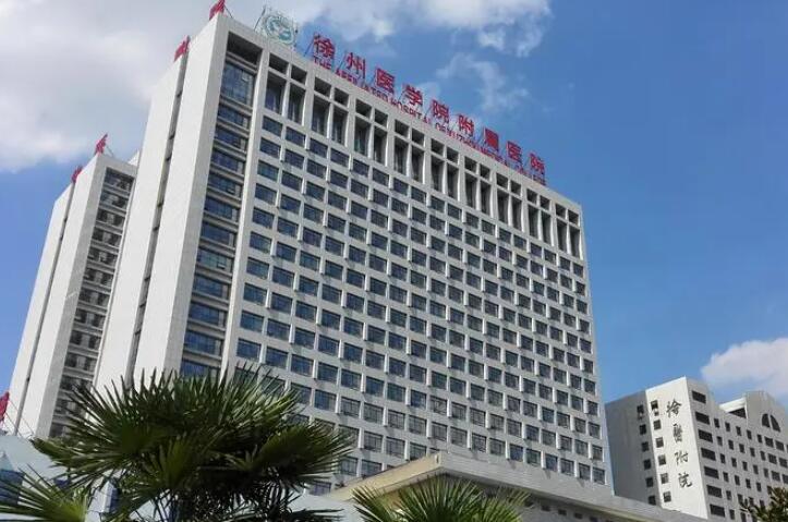徐州医科大学附属医院整形外科正规吗？2025收费标准详解及专家团队解析
