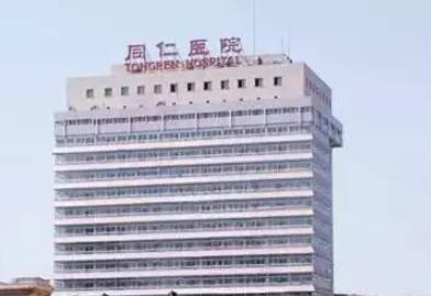 正规耳软骨隆鼻有效机构推荐：耳软骨隆鼻有效医院前20名口碑深究